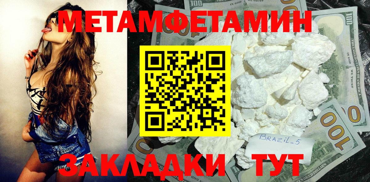 Урай  Amphetamine  Вход с VPN  АМФ 98% 