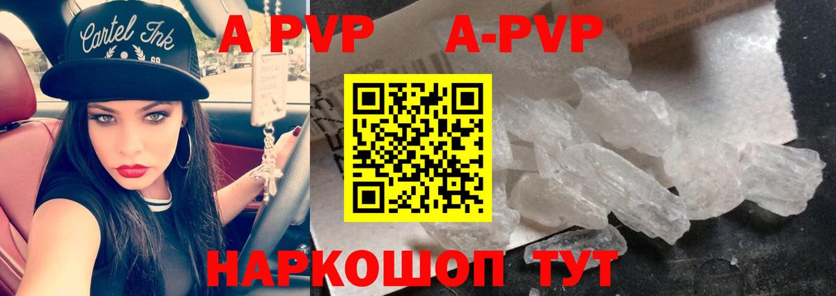 APVP СК Урай