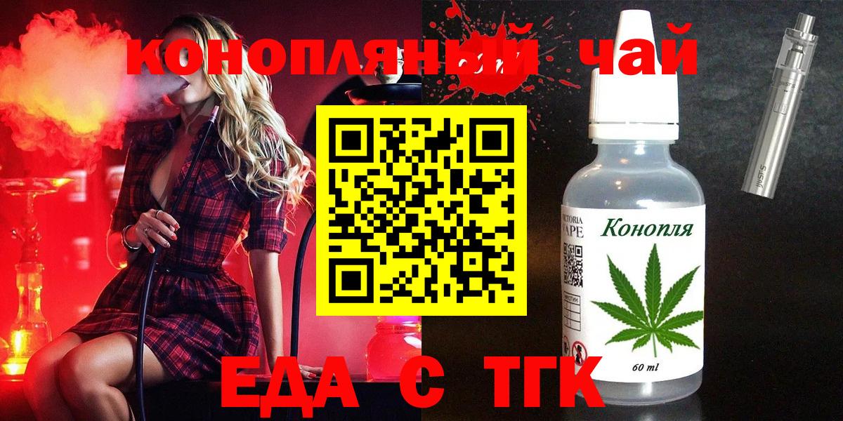 Альфа ПВП СОЛЬ   Урай  Вход с VPN  Мефедрон кристаллы  ГАШ  Марихуана  Марихуана  ТГК 
