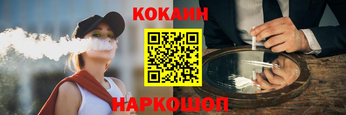 ГАШИШ Урай