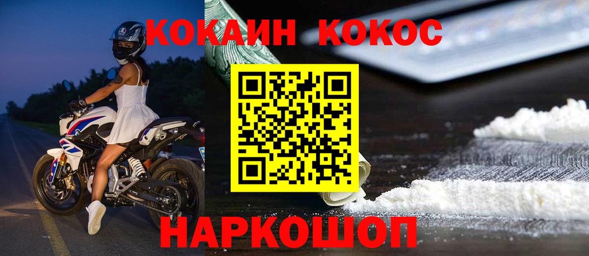 Кокаин Перу  Вход с VPN  КОКАИН  Урай  КОКАИН Боливия 