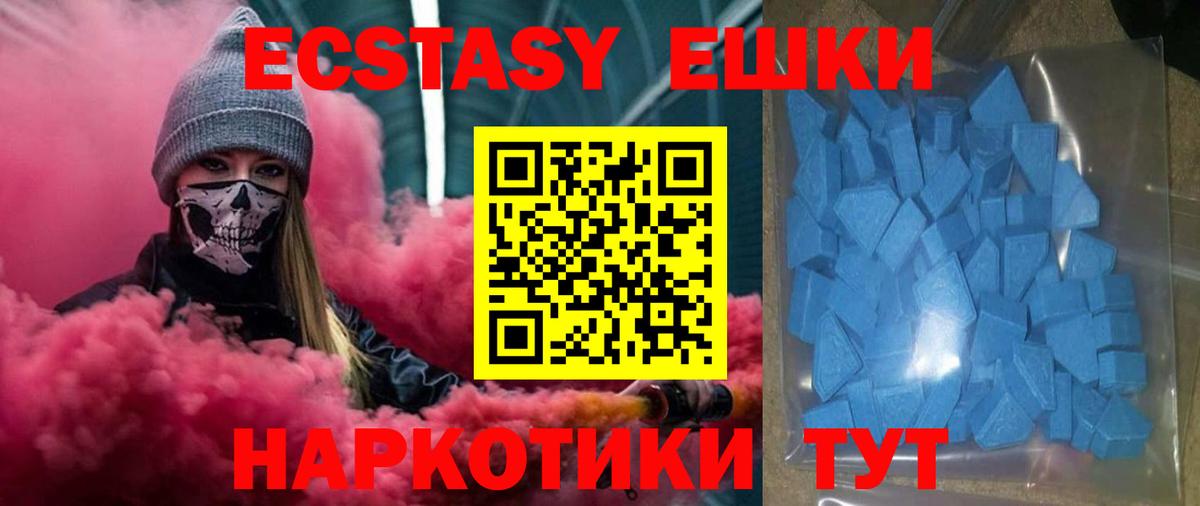 ЭКСТАЗИ VHQ  blacksprut ONION  Урай  Вход с VPN  ЭКСТАЗИ VHQ 