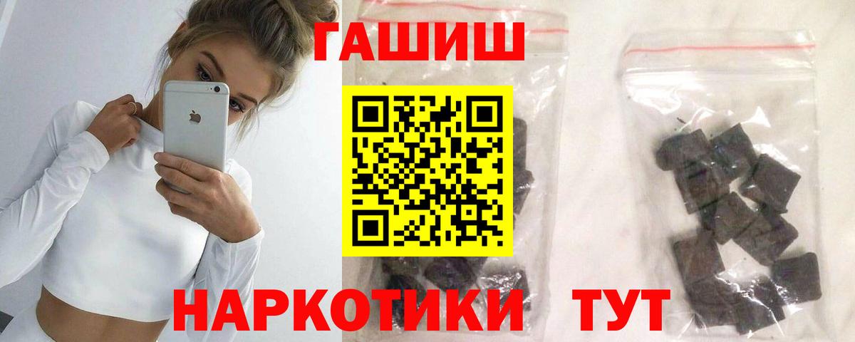 ГАШИШ VHQ Урай
