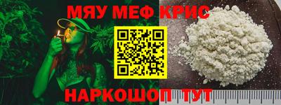 прущая мука Наро-Фоминск