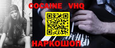 MDMA Premium VHQ Нальчик