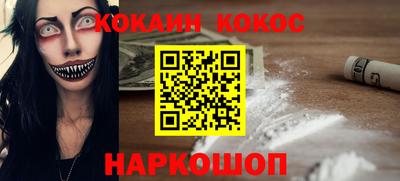 прущая мука Наро-Фоминск