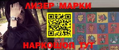 марки nbome Анапа