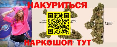 прущая мука Наро-Фоминск