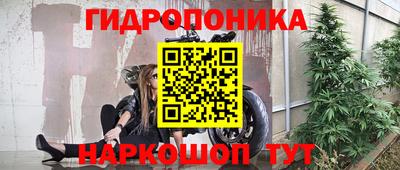 прущая мука Наро-Фоминск