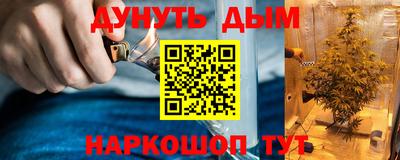 прущая мука Наро-Фоминск