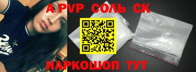 ALPHA PVP Нарткала