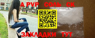 прущая мука Наро-Фоминск