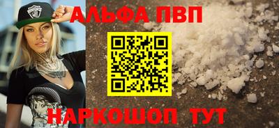 прущая мука Наро-Фоминск