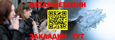 прущая мука Наро-Фоминск