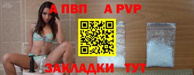 прущая мука Наро-Фоминск