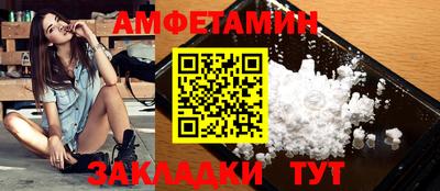 прущая мука Наро-Фоминск