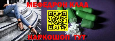 прущая мука Наро-Фоминск