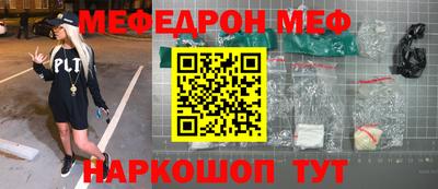 прущая мука Наро-Фоминск