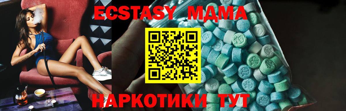 Урай  МДМА  МДМА VHQ  Вход с VPN  MDMA VHQ 