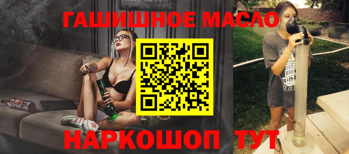 Урай  ТГК жижа  Вход с VPN 