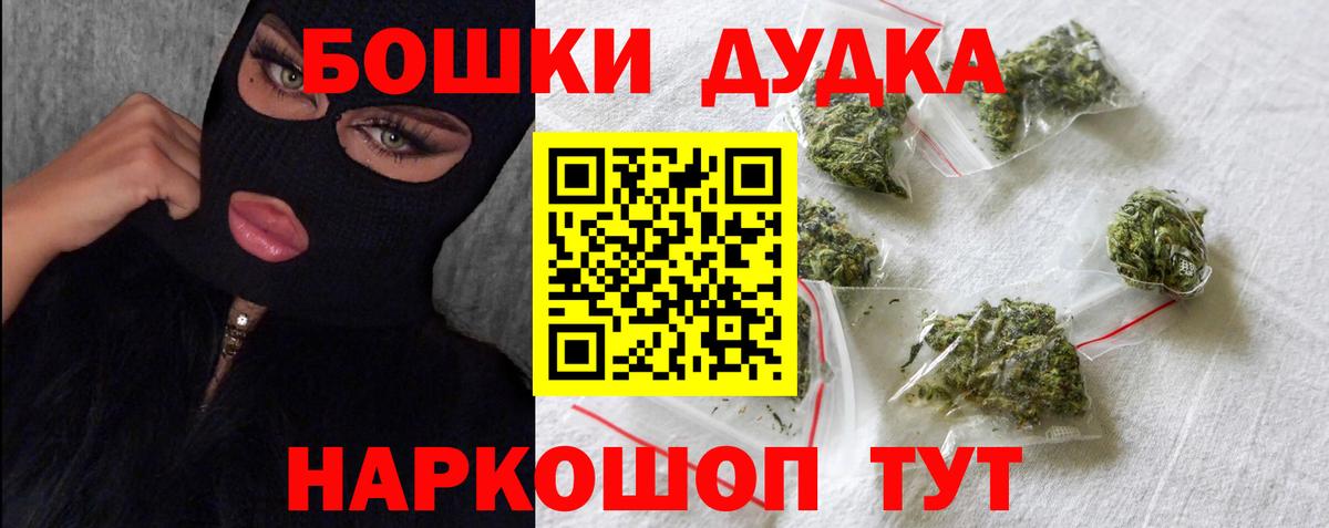 Шишки марихуана MAZAR Урай