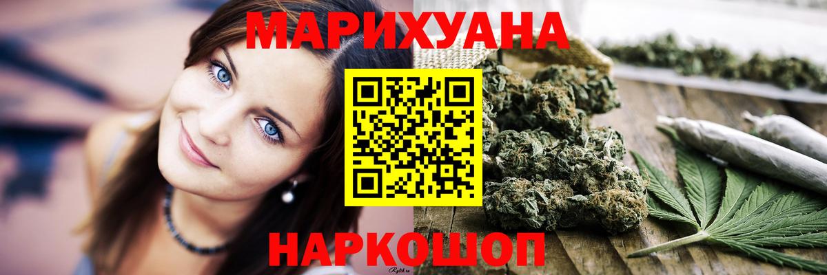Марихуана LSD WEED  Конопля тримм  Конопля конопля  МАРИХУАНА семена  Вход с VPN  Урай 